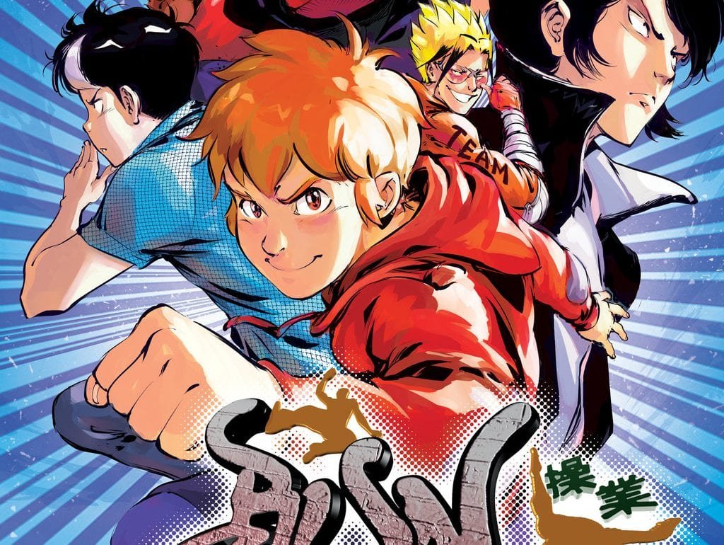 run vol 1 e1603977973259