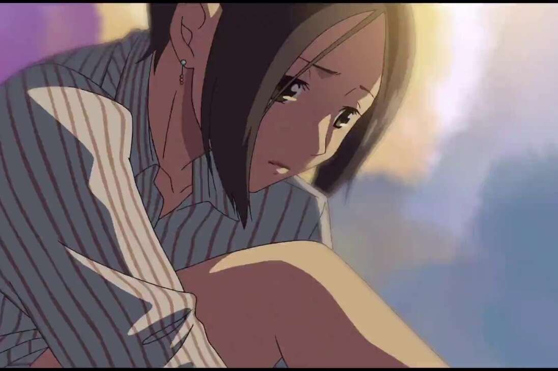 aya dareka no manazashi