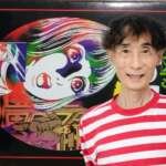 kazuo umezu manga cover 2 1316x951 1 1316x951