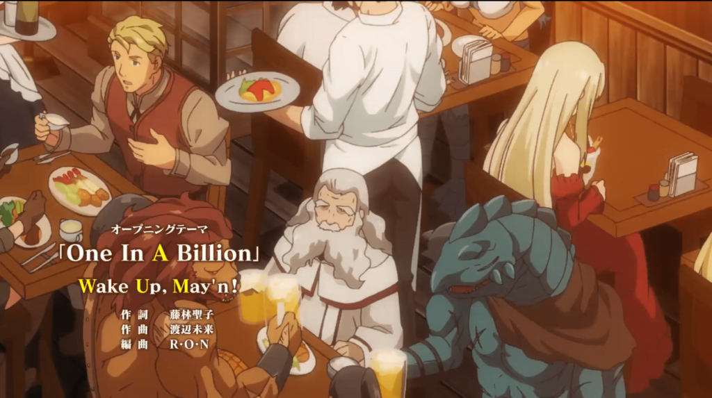 restaurant to another world anime 1024x573 restaurant to another world anime 1024x573