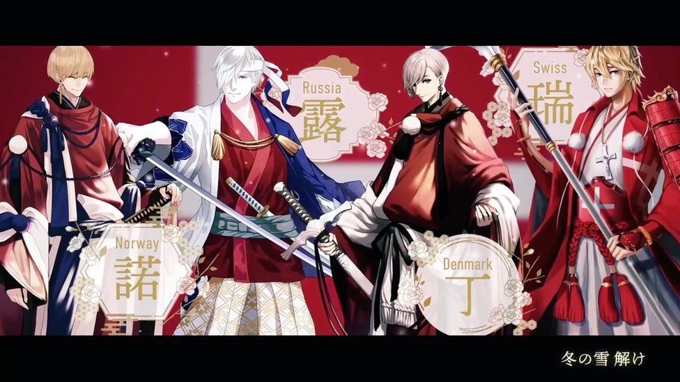 world flags samurais world flags samurais