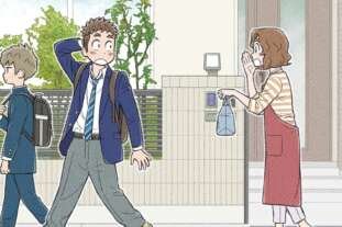 i think our son is gay manga cover 1920x1080