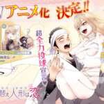 my dress up darling 1814x1280