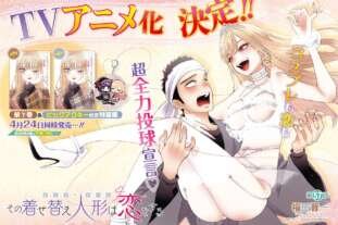 my dress up darling 1814x1280