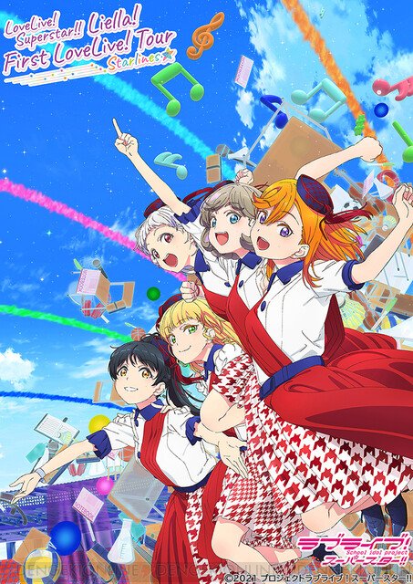 love live super star season 2 key visual love live super star season 2 key visual