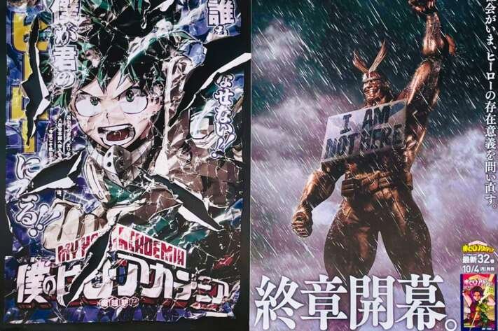 My Hero Academia Posters for Final Manga Chapter