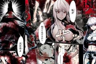 blood doom manga 1920x1080