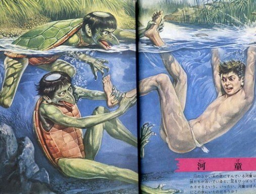 kappa yokai japan