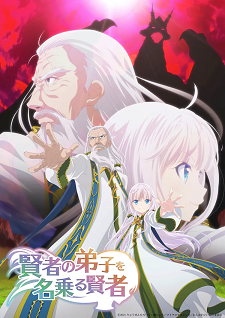 key visual she professed herself pupil of the wise man key visual she professed herself pupil of the wise man