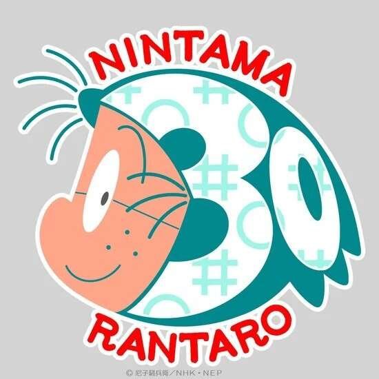 nintama rengaro 30th anniversary logo 550x550