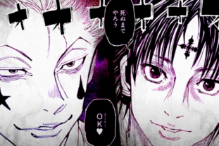 hunter x hunter manga trailer
