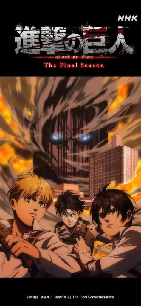 100 Kame Attack on Titan