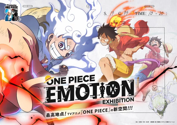 one piece emotion