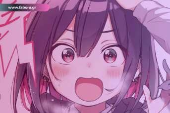 bad girl anime manga