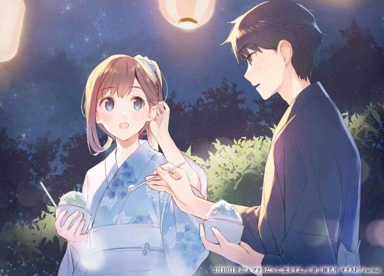 Even a Replica Can Fall in Love